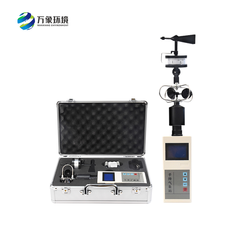 手持氣象站的便捷之處在哪？