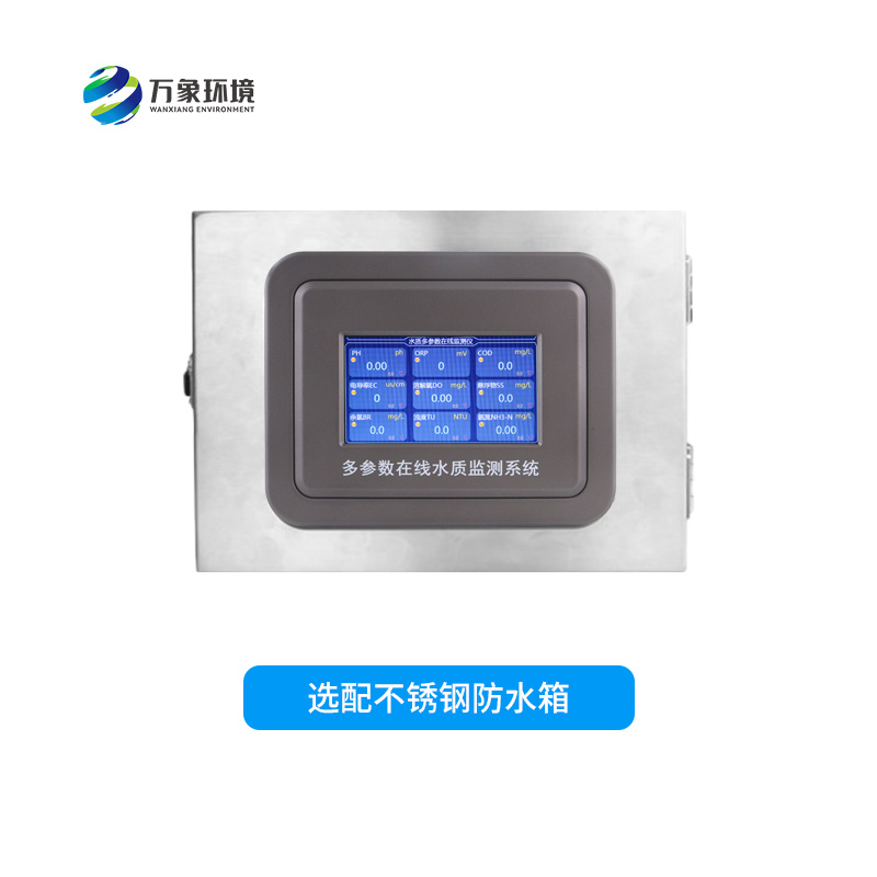 四參數(shù)水質(zhì)在線分析儀適用于泳池和養(yǎng)殖業(yè)嗎？