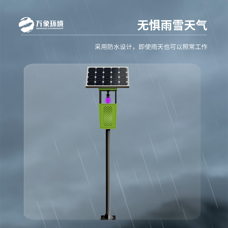風(fēng)吸式殺蟲燈，認(rèn)準(zhǔn)品牌萬(wàn)象環(huán)境！