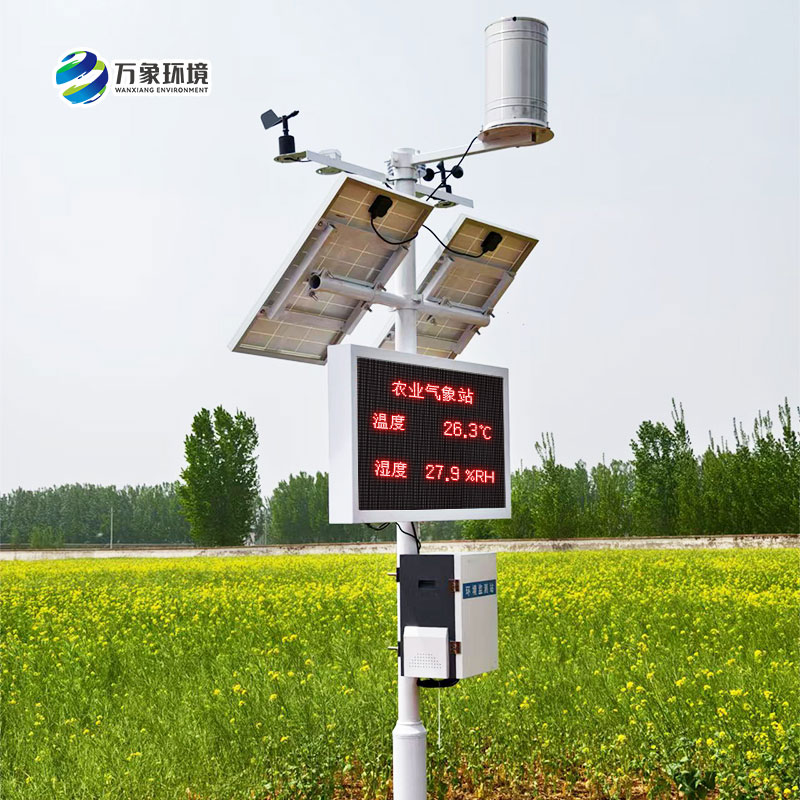諸城氣象局煙草站，農(nóng)業(yè)氣象站安裝