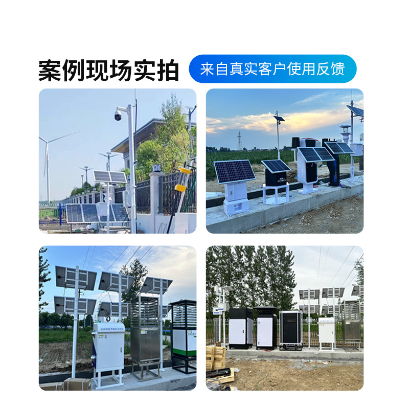 大田作物四情監(jiān)測系統(tǒng)，農(nóng)業(yè)平穩(wěn)發(fā)展離不了它！